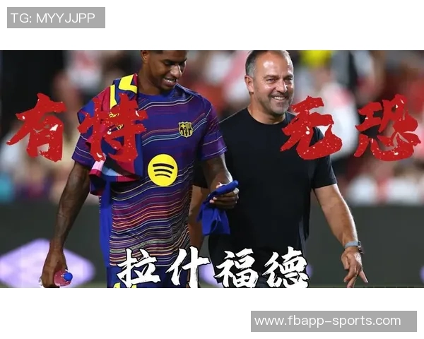 弗里克奖励巴萨球员两天假期拉什福德等人自发加练迎接挑战